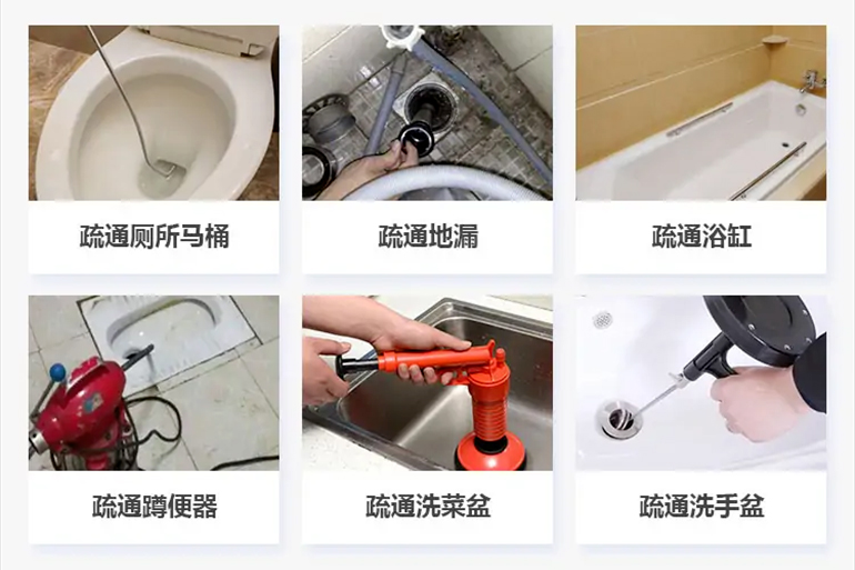 海珠下水道疏通电话【管道疏通】24h专业上门服务