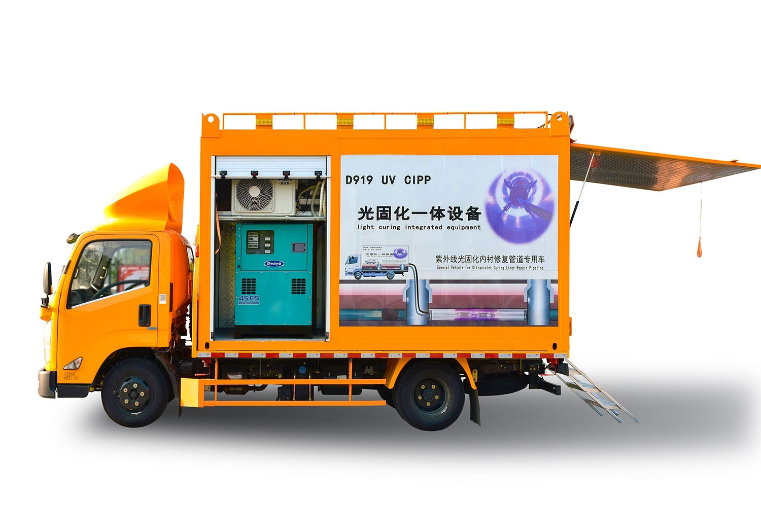 海珠FIPP热塑成型修复开工前要准备哪些东西